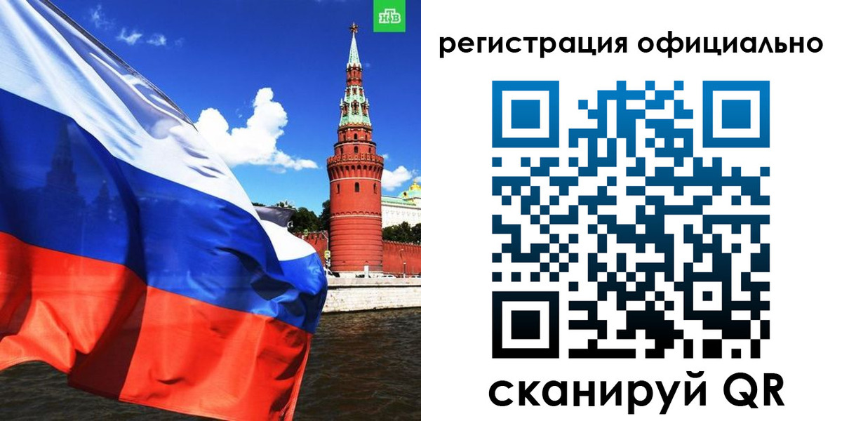 где прописаться в Марий Эл